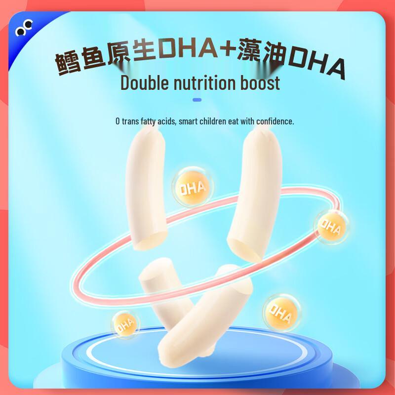 Wei Ling DHA High Protein Cod Sausage Snack