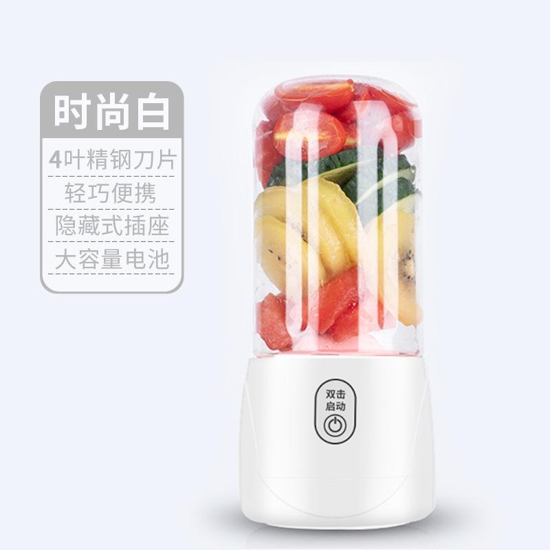 Modisch - Entsafterbecher, tragbar, klein, kabellos, Mini-Entsafter, multifunktional, wiederaufladbar, für Zuhause, Maschine zur Lebensmittelverarbeitung