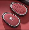 BAIC ARCFOX Key Case for T6, S6, New Alpha, T5/S5: Premium Car Key Shell