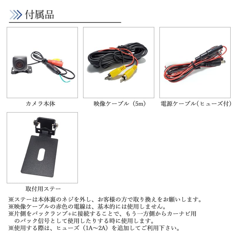 Backup Camera with Fisheye Lens for Kenwood Car Navigation Systems Type with License Plate and Switchable for Peace of Ultra-compact (2008-2024