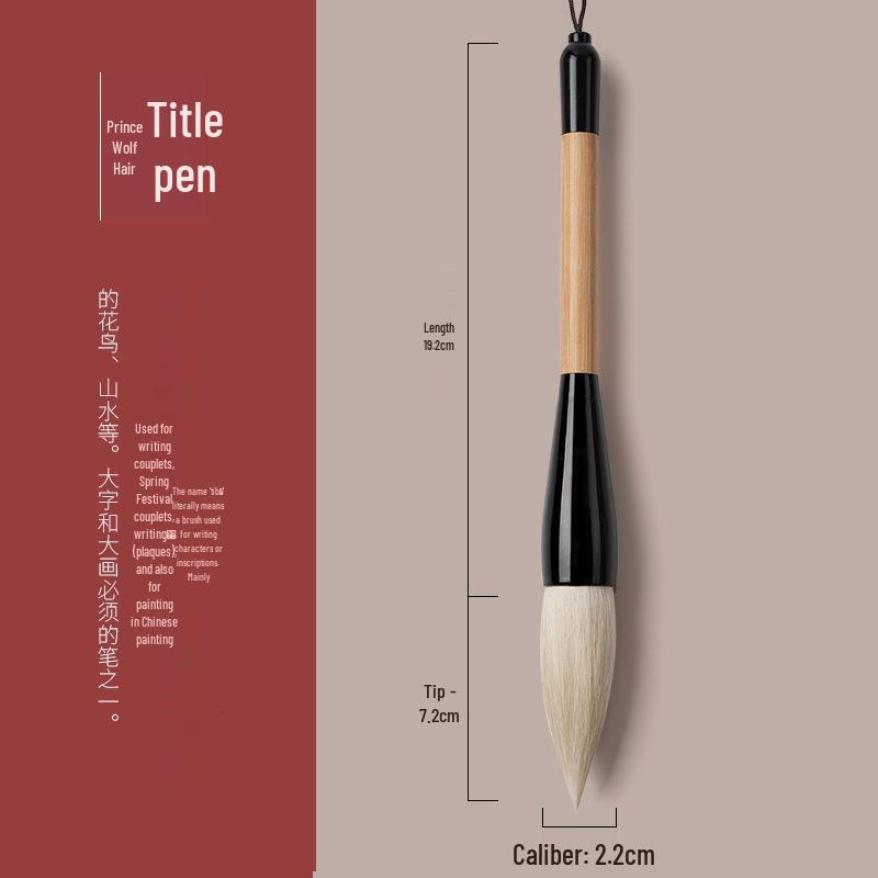 Large Calligraphy Brush for Spring Festival Couplets - Mixed Bristles (Sheep, Wolf, Bear Hair) for Big Characters & Chinese Painting