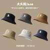 R standard bucket hat female wide brim shows small face big face round face can wear sun hat spring and autumn couple basin hat
