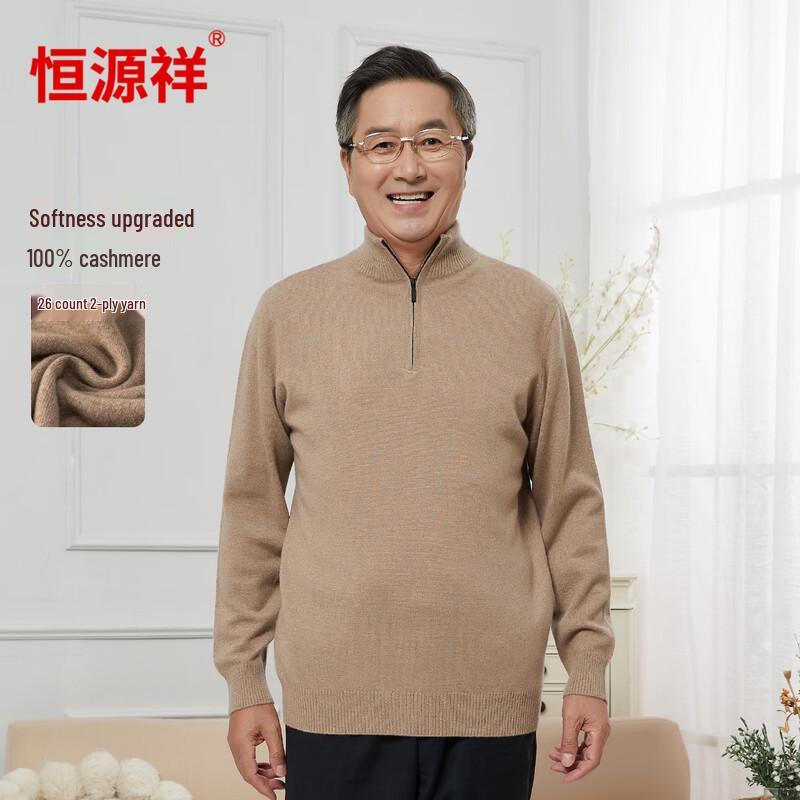 Hengyuanxiang Men's Pure Cashmere Pullover Sweater