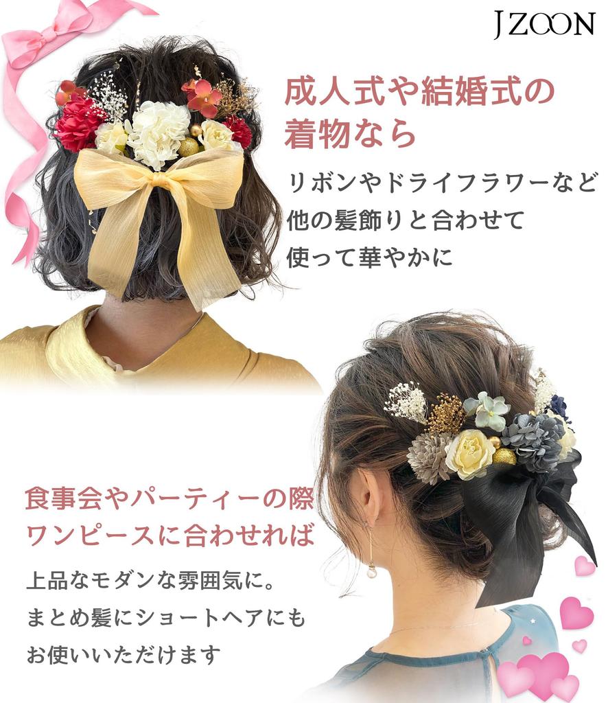 [JZOON] Hair Ornament Ribbon Hair Accessory for Coming-of-Age Ceremony, Furisode, Kimono, Shichi-Go-San, Yukata, Hakama, Graduation Ceremony,