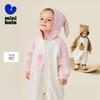 Mini Balabala Baby Unisex Soft Hooded Romper