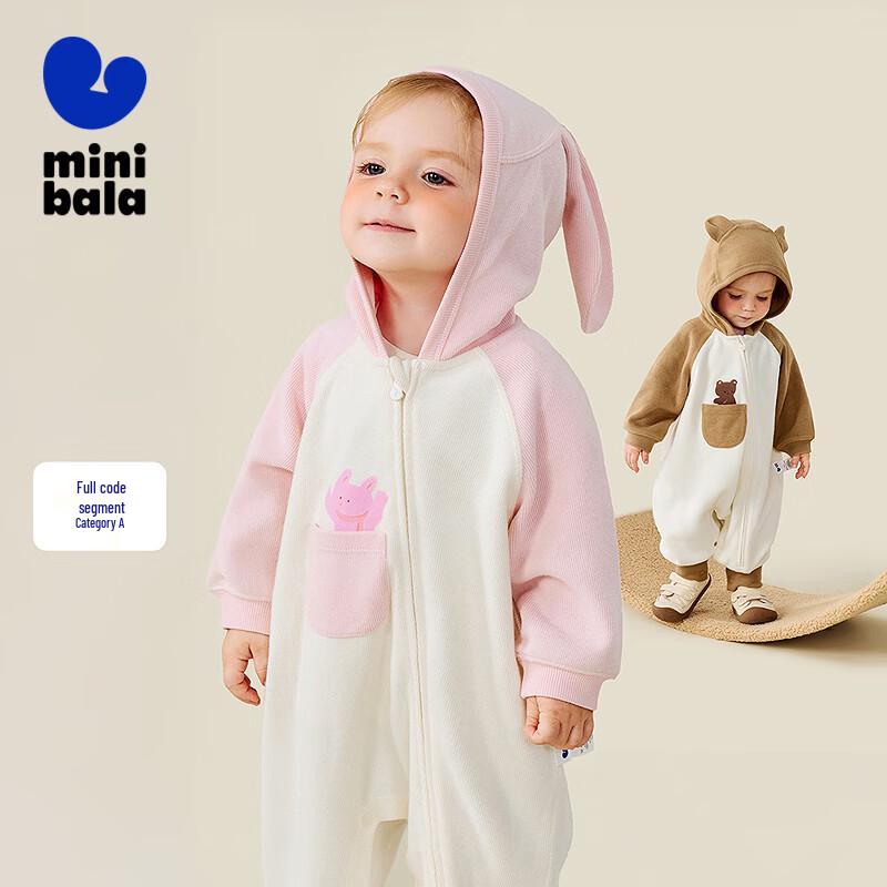 Mini Balabala Baby Unisex Soft Hooded Romper