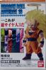 Candy Toy Dragon Ball Adverge 10 Super Saiyan 3 Son Goku Single Item