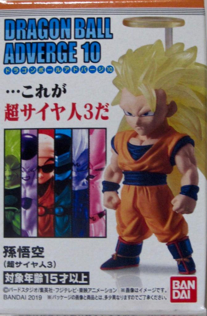Candy Toy Dragon Ball Adverge 10 Super Saiyan 3 Son Goku Single Item