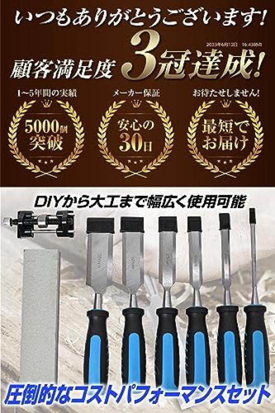 Rikopin Woodworking Chisel Set with Sharpening Stone 38mm Professional Grade Set Sharpening Stone - 6mm, 13mm, 19mm, 25mm, 32mm, - - 6-Piece (with -