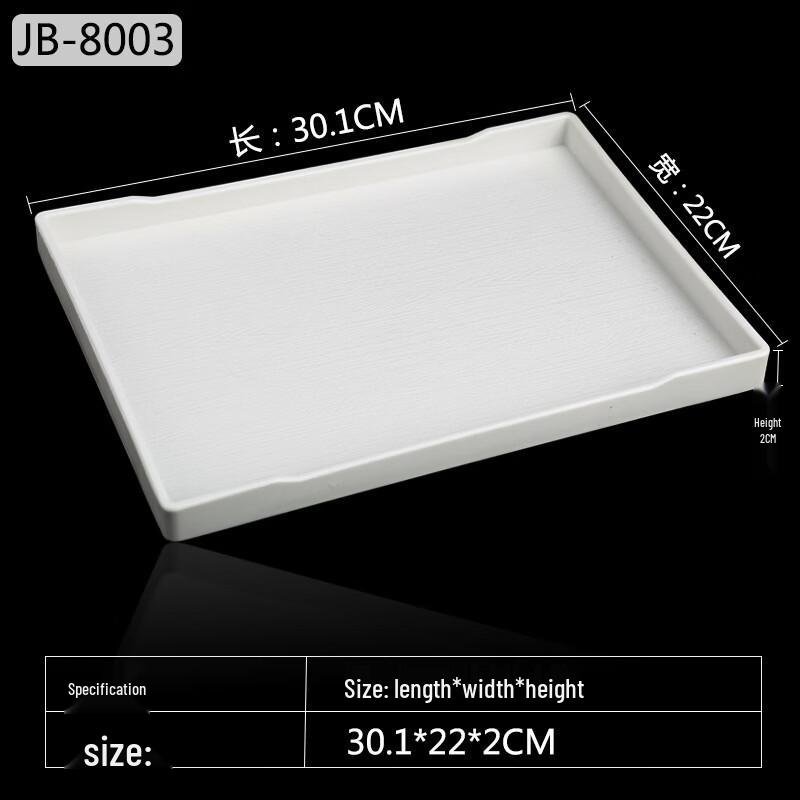 Jinmeili Rectangular Wood Grain Anti-slip Melamine Tray