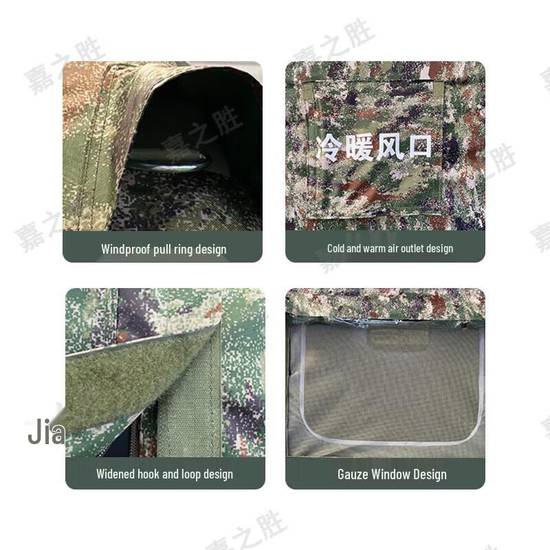 Jiazhisheng Large Inflatable Camouflage Tent
