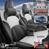 Tesla Model Y All-Season Wear-Resistant Leather Seat Covers & Cushions