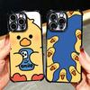 Cartoon Niedliche Ente Weiche Handyhülle Für Xiaomi Poco X7 X8 Pro Max X6 X5 X3 F8 Ultra F7 M8 M7 M5S Redmi 15C 15A 15 14C 13C 12C 13 1