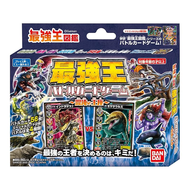 

Strongest king encyclopedia Strongest King Battle Card Game ~Throne of Chaos~