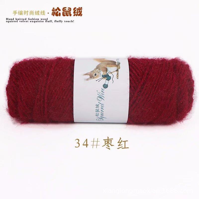 75g Squirrel Cashmere Yarn Crochet Yarn Middle Tick Knitting Wool Hand Kinting Wool  Thread Skeins For DIY Winter Hat Scarf