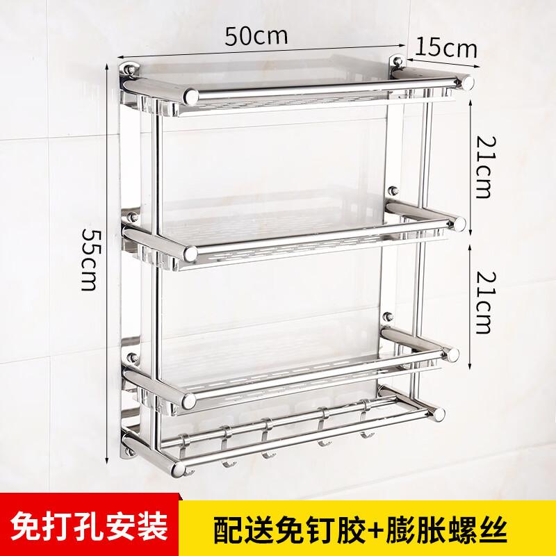

cmaos Stainless Steel 3-Tier Bathroom Shelf