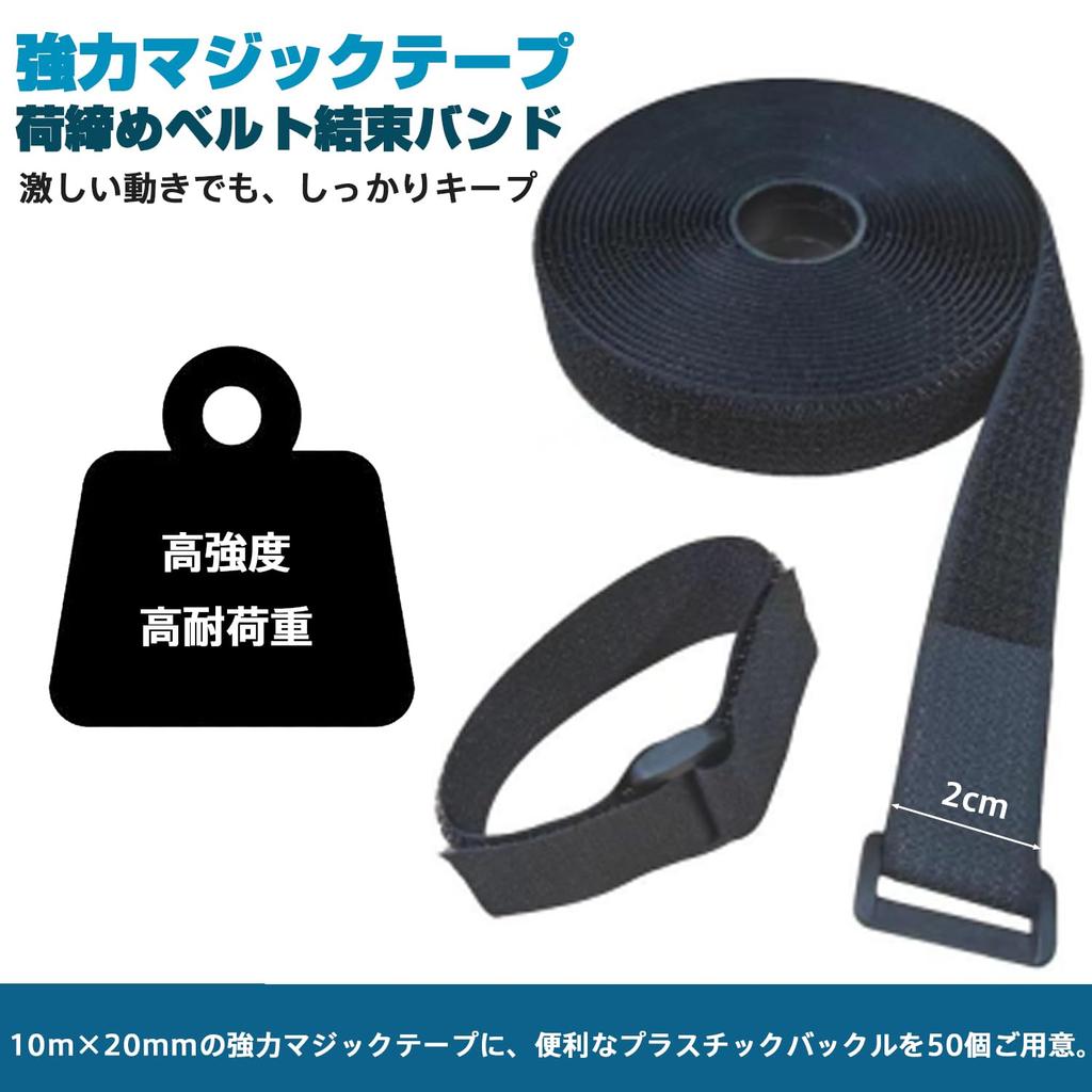 Strong Velcro Straps, 10M Length x 2cm Width, 50 Plastic Buckles, for Cable Management