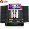 HuiDu Professional Meeting & Karaoke Audio System (CN Version)