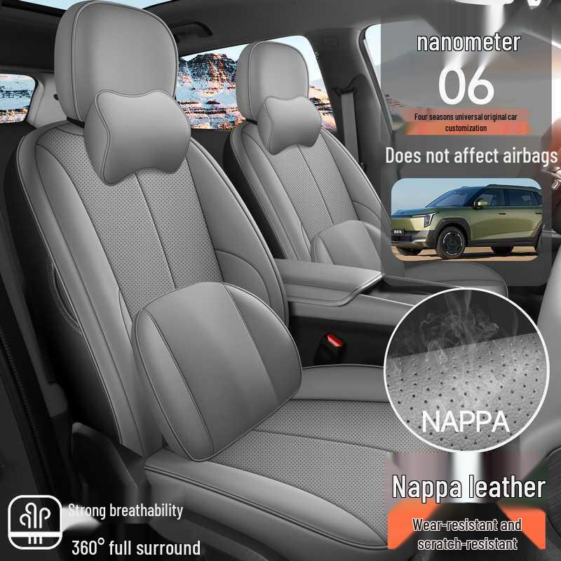 Nano 06 Ventilated All-Season Seat Cushion for Dongfeng Automobiles