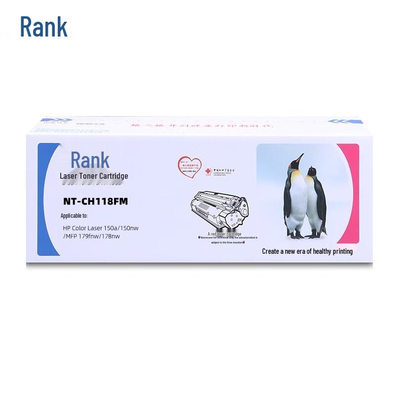 G&G Compatible Laser Toner Cartridges for HP 118A Series