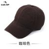 Big head circumference hat men's cap large size spring and autumn baseball cap large brim showing small face, enlarged and deepened baseball cap