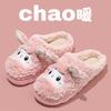 Fashion Winter Womens Cotton Slippers Cartoon Sheep Couple Non-Slip Warm Indoor Home Slippers Plush Fluffy Comfortable Floor Slippers