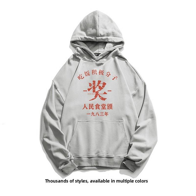 Trendy Hoodie Sweatirt Men's Spring Autumn Retro Prize Word Funny Text Apricot Men's Outerwear Casual Loose Fit Polyester C...
