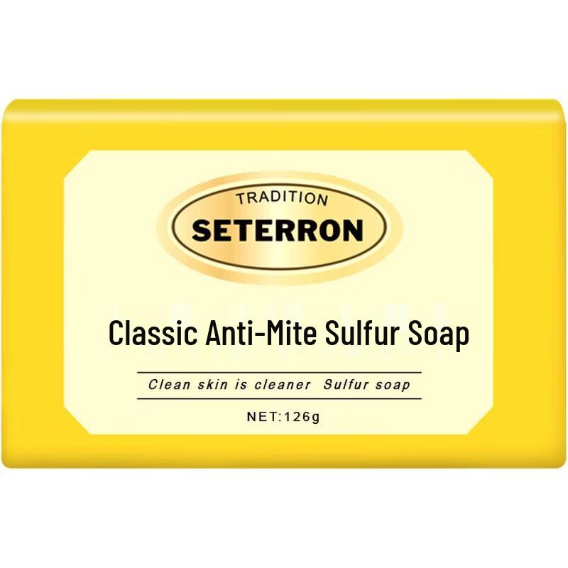 Shidanrou Classic Mite Removal Sulfur Soap 126g