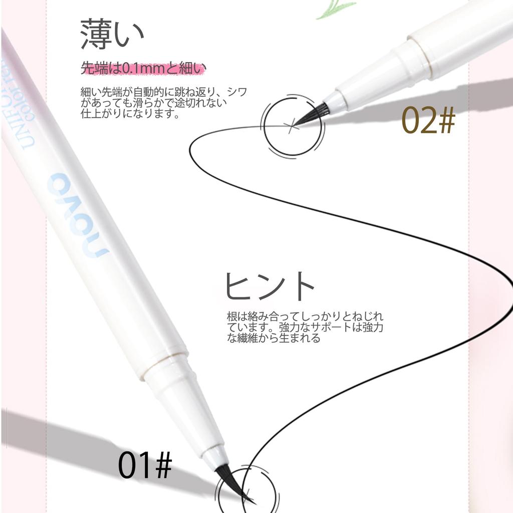 NovoUnow Smudge-proof Liquid Eyeliner - Long-lasting, Waterproof, Sweatproof, Easy to Use, 1# Black