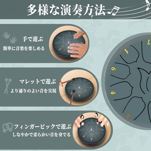 Yoseka Slit Drum, Tongue Drum, Steel Pan, Handpan, 6-inch, 11-note, Handpan, Musical Instrument, Relaxation, Meditation, Music Education, Beginner, Na