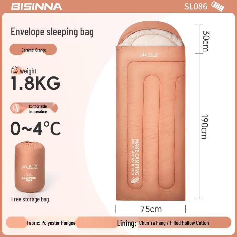 Beishanlang SL086 Adult Outdoor Sleeping Bag