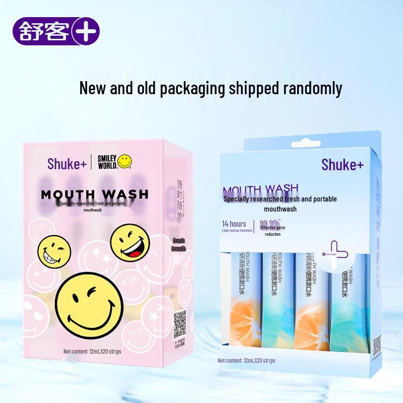 Shuke Expert Fresh Portable Mouthwash (Grapefruit & Mint)