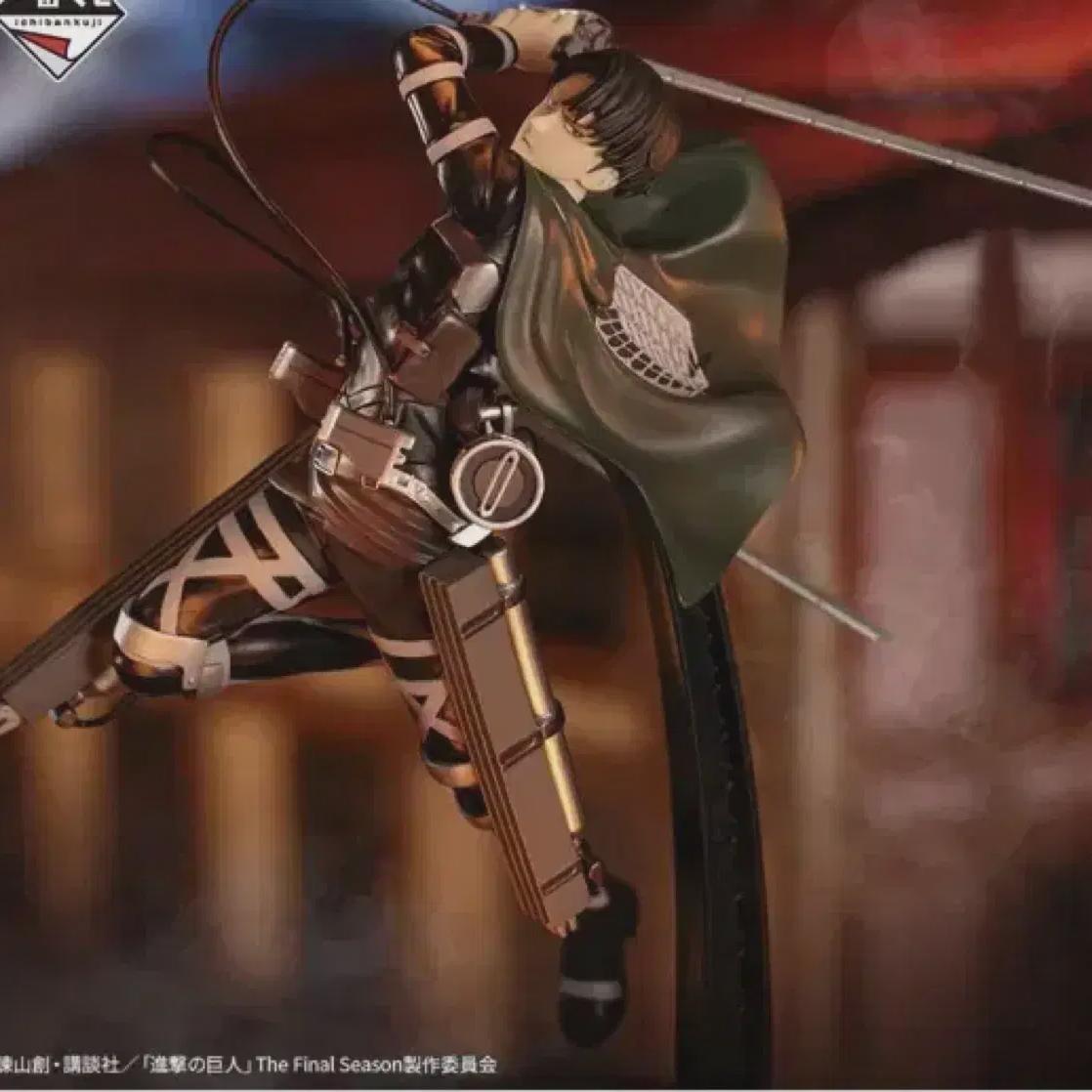 

Attack On Titan Attack On Titan Cheil Lottery Figure Levi C Award