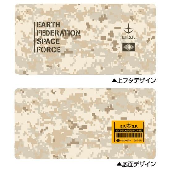 Custodia Occhiali con Camouflage Esercito Federale di Mobile Suit Gundam