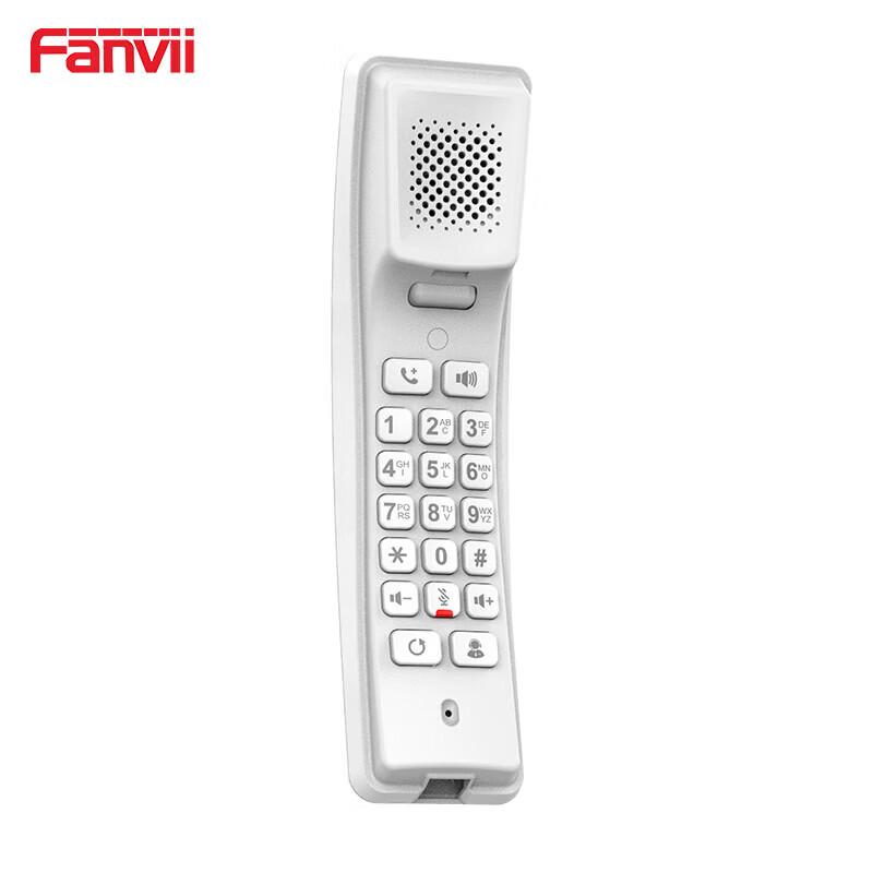 Fanvil H2U SIP Hotel Phone (CN version)