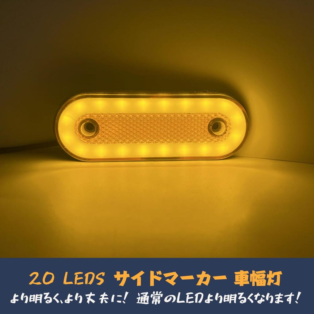 X-STYLE Side Markers, LED, 12 V, 24 V, Yellow, Trailer, Car Width Light, For