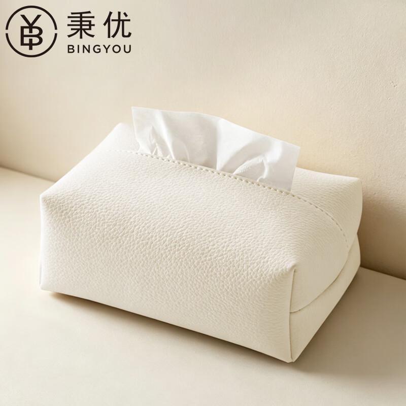 Nordic Style Leather Tissue Box
