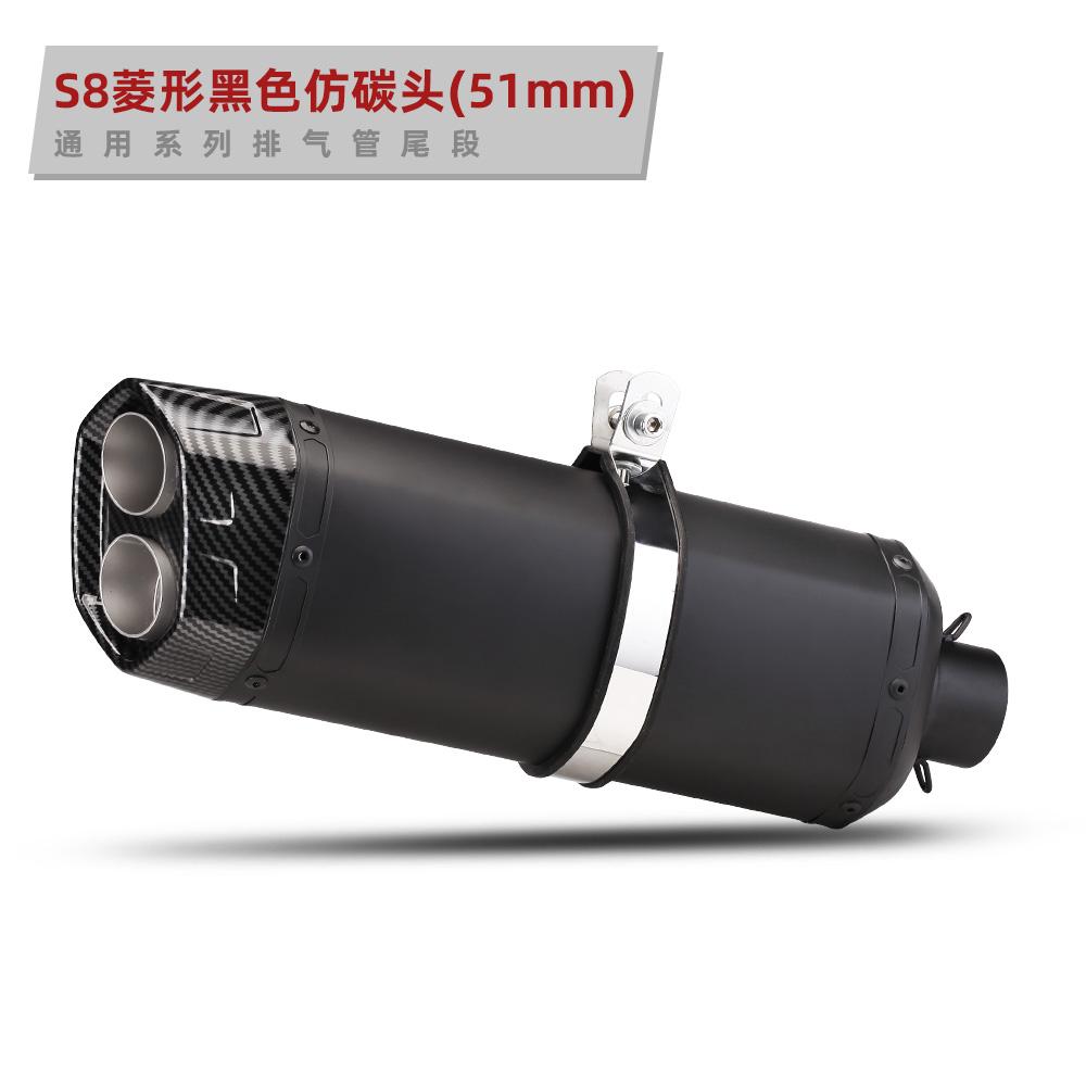 Universal 51mm Motorcycle S8 Exhaust Pipe Muffler with DB Killer for Er6n Z900 Z800 F800gs S1000rr R6 Z400 R3 R25 MT07