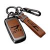 Compatible Volkswagen Jetta Key Case & Keyring 17-19 Model for Men & Women