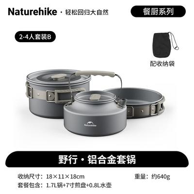 Naturehike Aluminum Camping Pot Set
