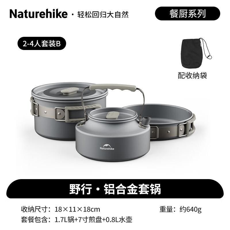 Naturehike Aluminum Camping Cookware Set