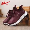 Cotton shoes women's new winter velvet thickened elderly shoes children's leather snow boots warm shoes