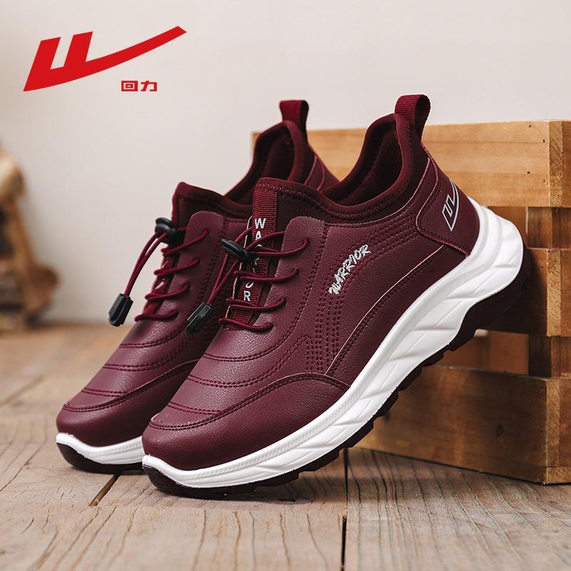 Cotton shoes women's new winter velvet thickened elderly shoes children's leather snow boots warm shoes