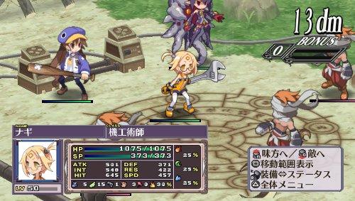 Disgaea 4: Hour of Darkness Return