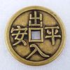 Antique 43mm Yi Fan Feng Shun Thickened Copper Coin, Five Emperors Edition