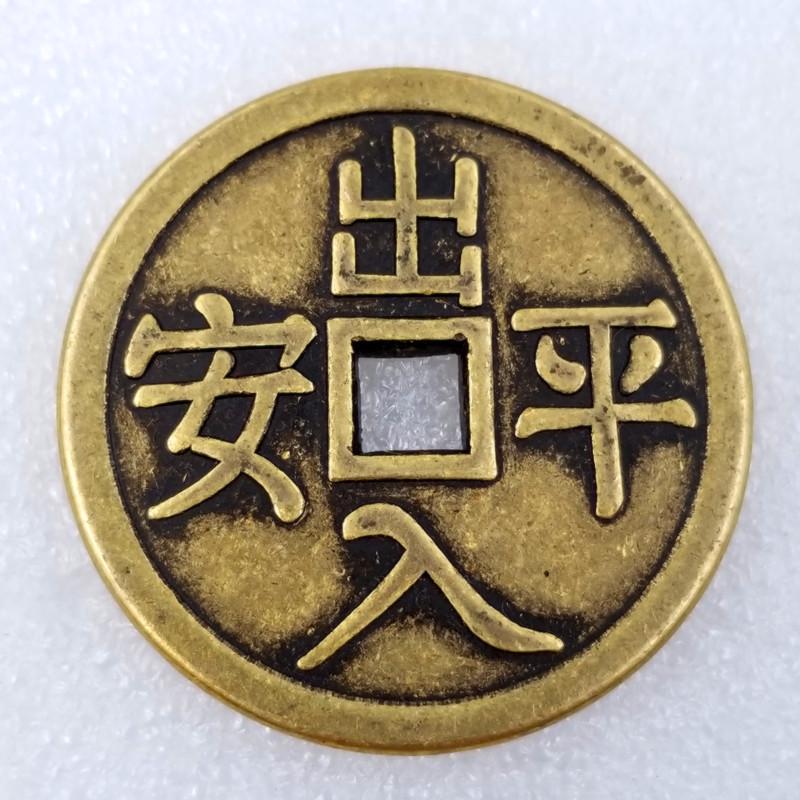 Antique 43mm Yi Fan Feng Shun Thickened Copper Coin, Five Emperors Edition