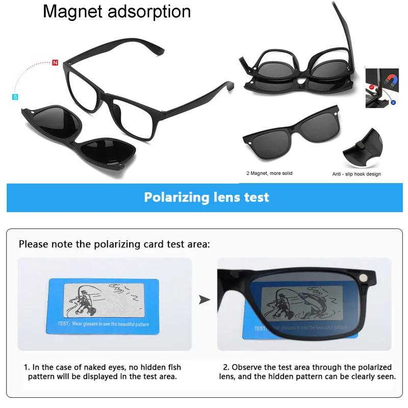 1/6 In 1 Magnetic Clip on Sunglasses for Men Women Optical Frame Sun Glasses Custom Design