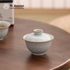 Nanshan Xiansheng Portable Travel Tea Set