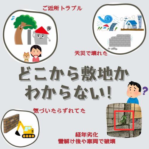 Boundary Marker, Diagonal Arrow, Site Boundary Marker, Plate, for Adhesive Use, 1 Piece