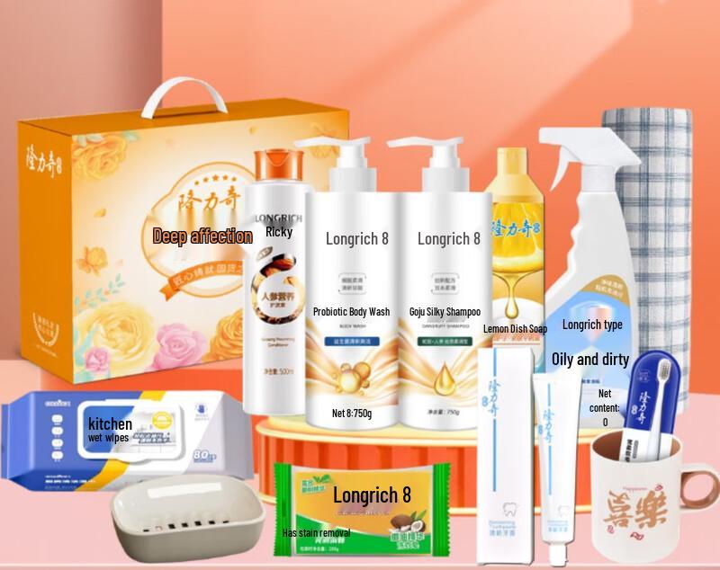 Longrich Anti-Dandruff & Smoothing Shampoo 12-Piece Gift Set